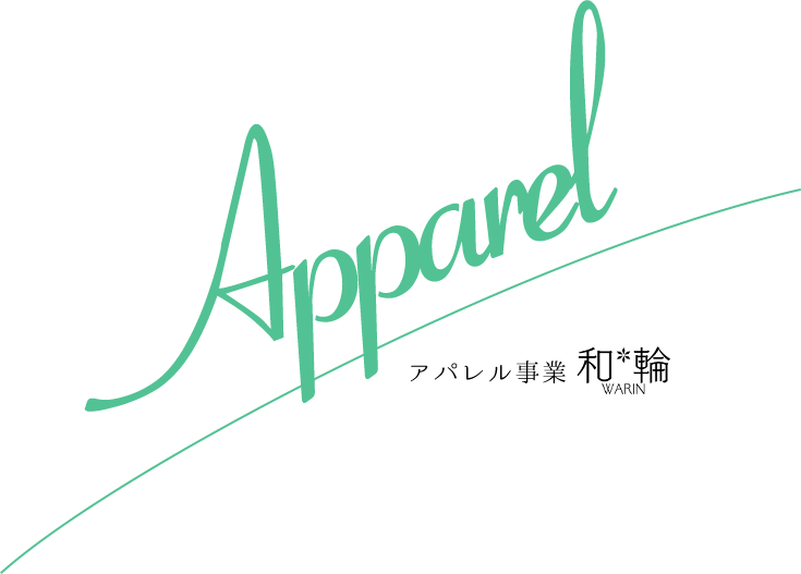 Apparel アパレル事業